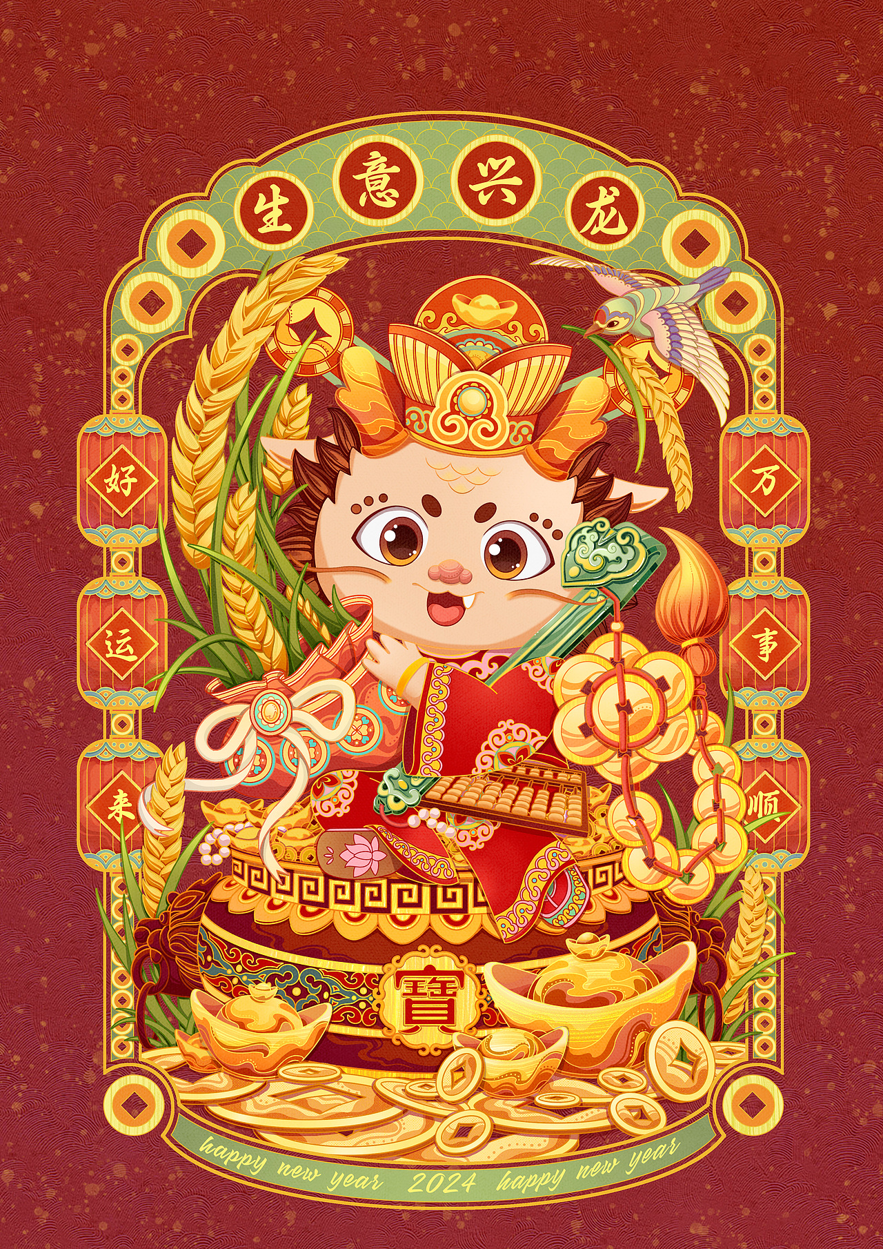 生意兴“龙”龙年IP插画设计（图ZMzUwMzg2NzQw） - IP形象 - 站酷设计师方浙原创素材 - 站酷ZCOOL