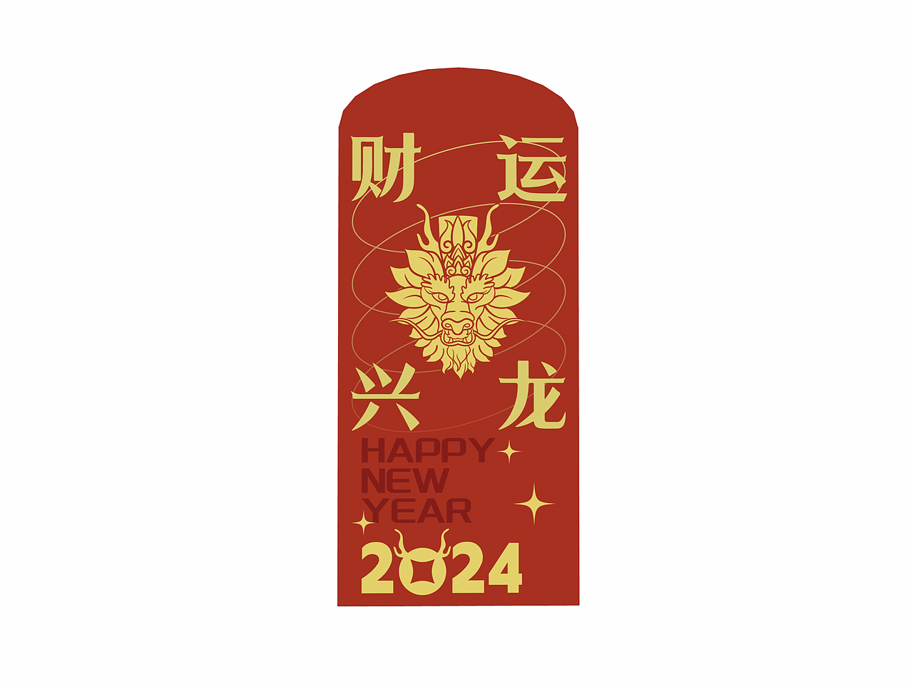 萬事興龍 | 桃花坞年画龙年文创(图ZMzY1NDIyNjE2) - 其他平面 - 站酷设计师奇妙的人类原创素材 - 站酷ZCOOL
