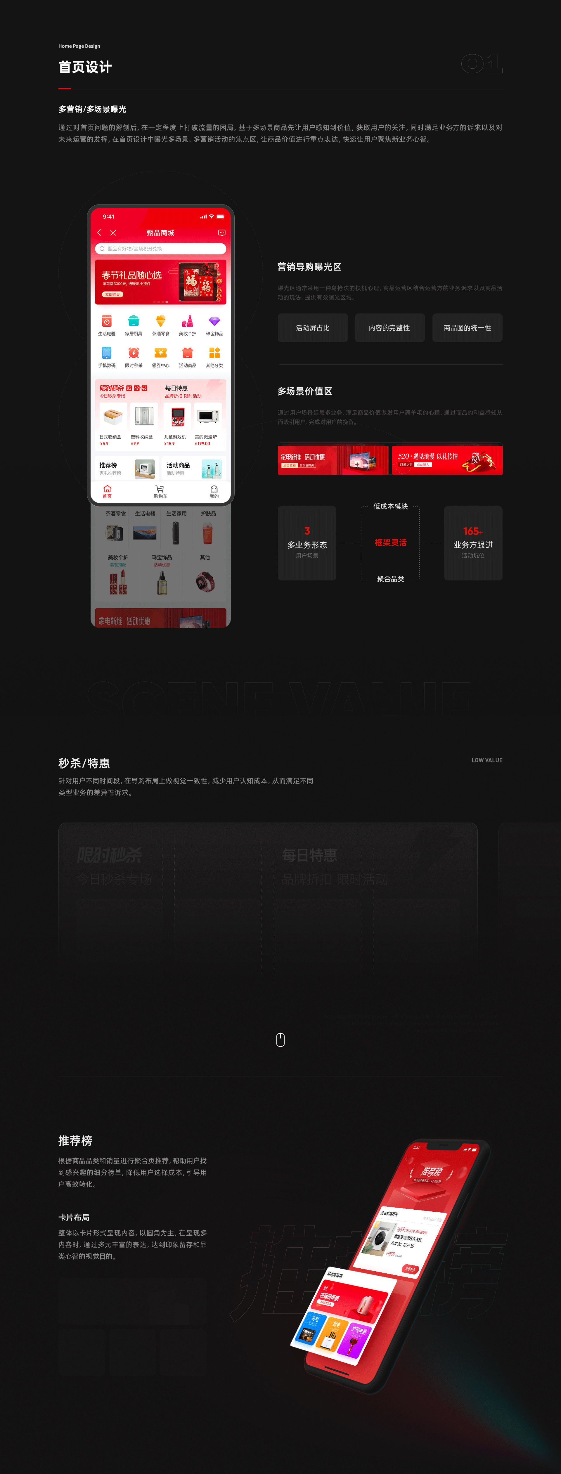 2022设计作品合集（图ZMzI2NjAwNDE2） - APP界面 - 站酷设计师少源_Seybye原创素材 - 站酷ZCOOL