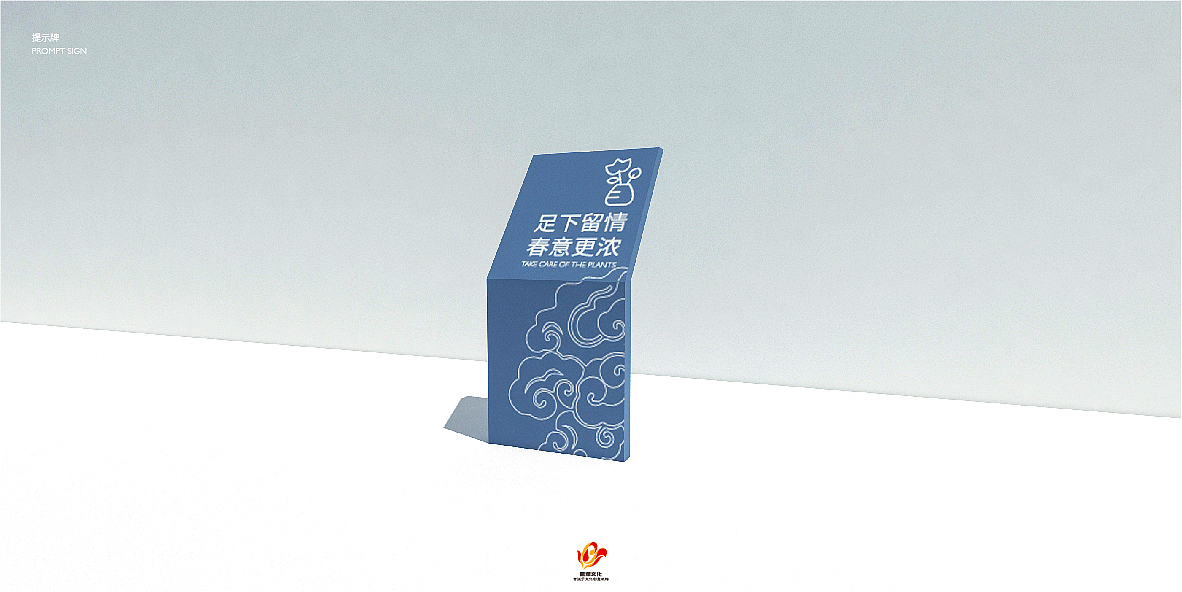 青岛培文学校导视系统设计方案（图ZMzU0NDY1Njgw） - 其他空间 - 站酷设计师Jomor丨原创素材 - 站酷ZCOOL