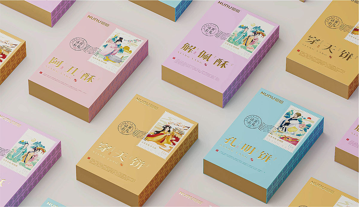 襄阳特色糕点伴手礼礼盒包装设计