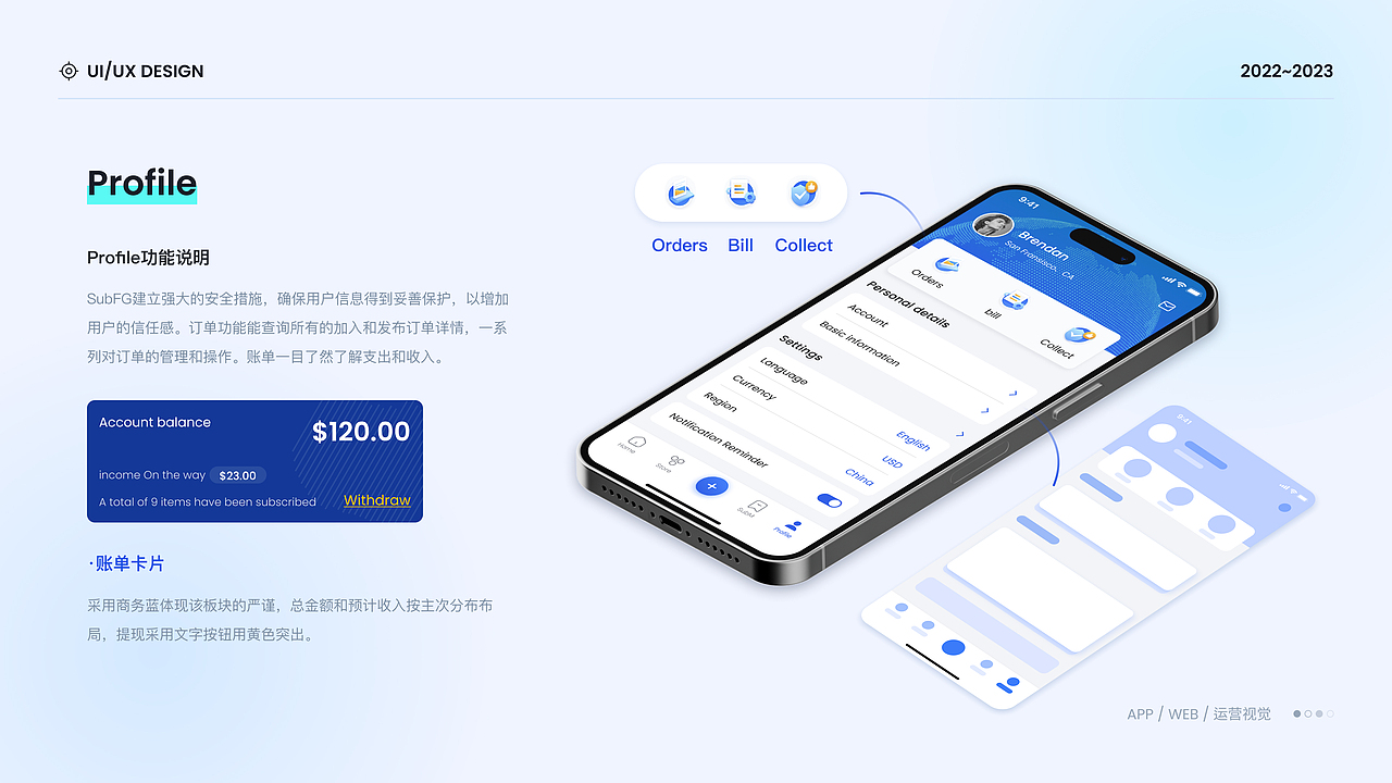 2023UI作品集（图ZMzU4MTM0Njcy） - APP界面 - 站酷设计师小黄不吃玉米原创素材 - 站酷ZCOOL