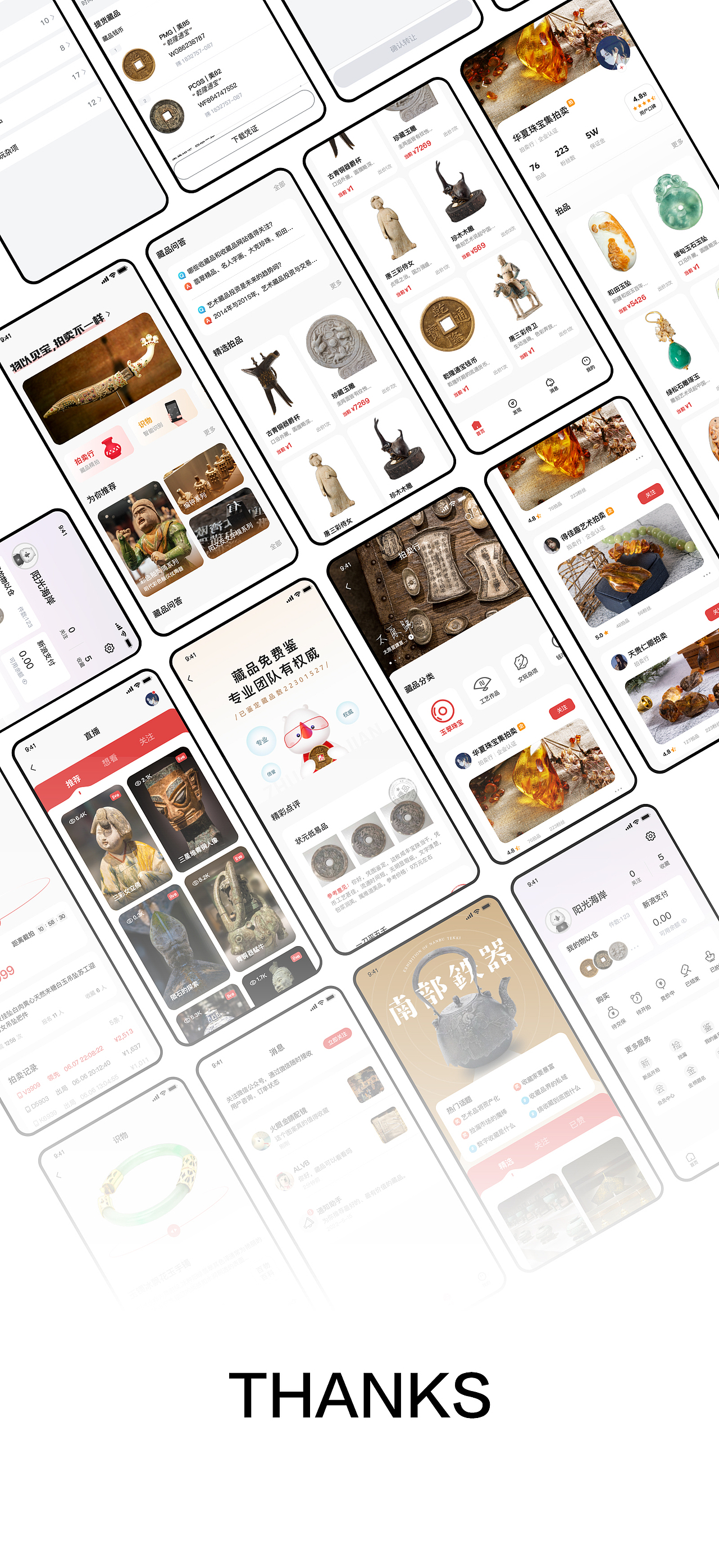 新浪物以（图ZMzA2NTA5Njgw） - APP界面 - 站酷设计师高源_上海原创素材 - 站酷ZCOOL