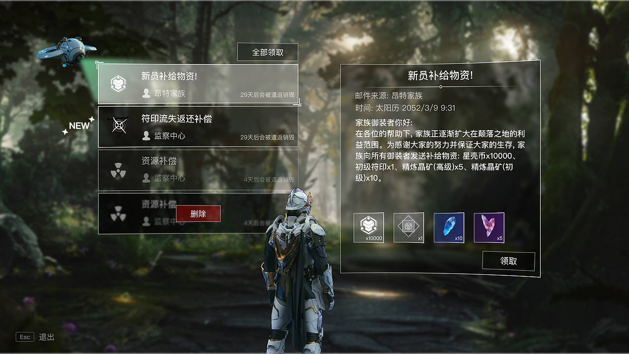 纪元初始（图ZMzM5MDgzNzc2） - 游戏UI - 站酷设计师Z53754903原创素材 - 站酷ZCOOL