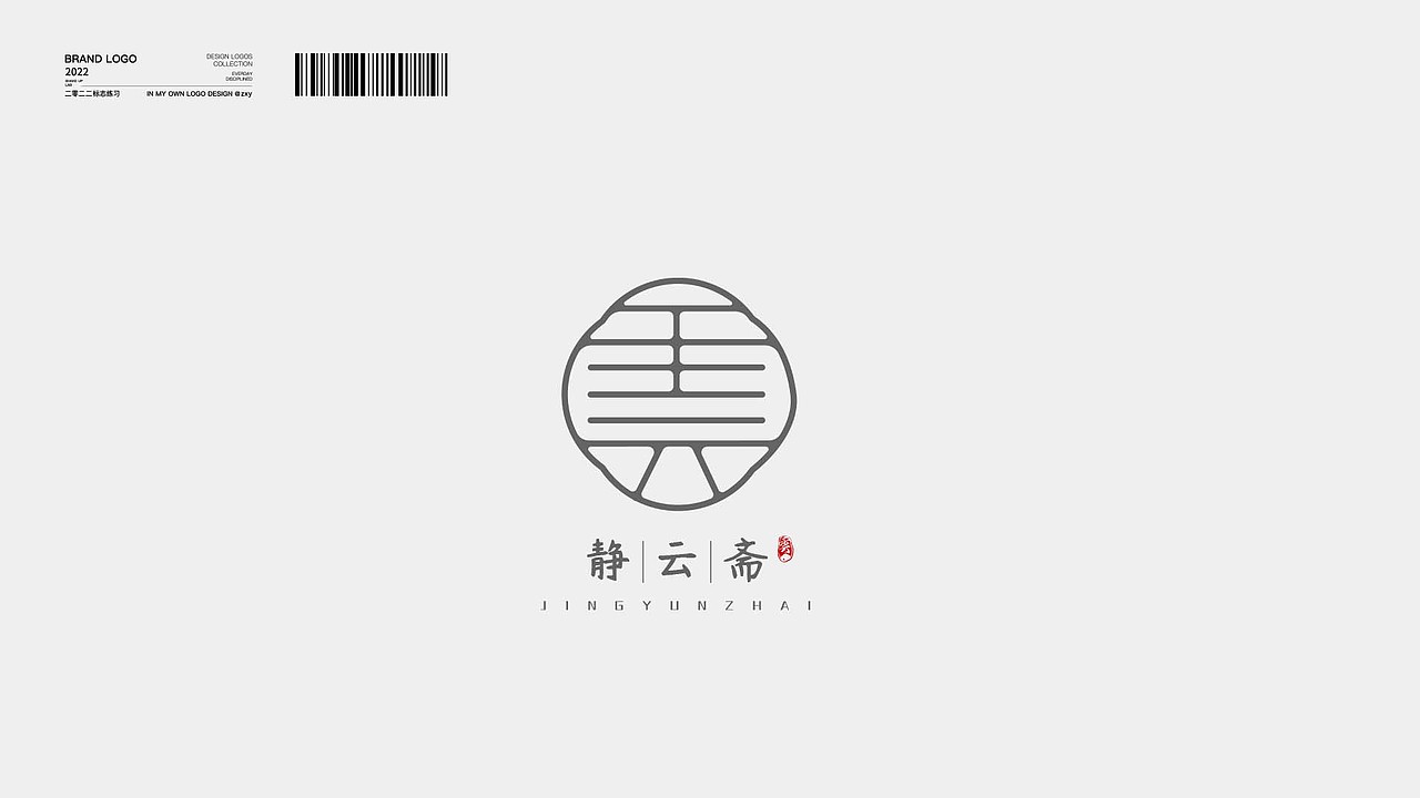 中文logo合集（图ZMjk5NzAxMzcy） - Logo - 站酷设计师张十七a原创素材 - 站酷ZCOOL
