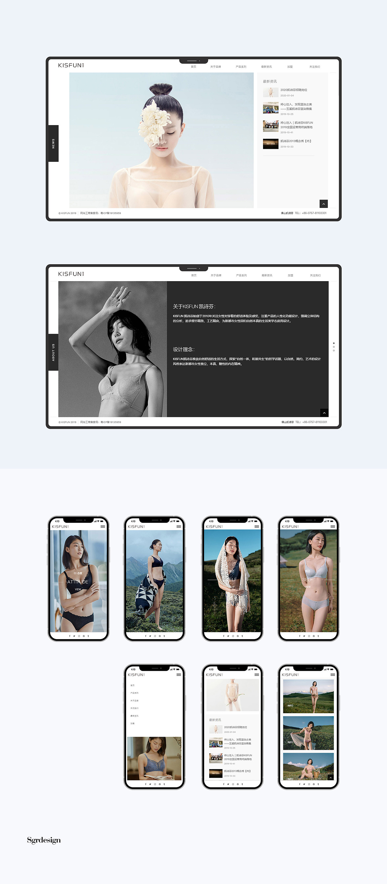 KISFUN品牌官网（图ZMzE1OTIzMDcy） - 企业官网 - 站酷设计师半人马设计原创素材 - 站酷ZCOOL