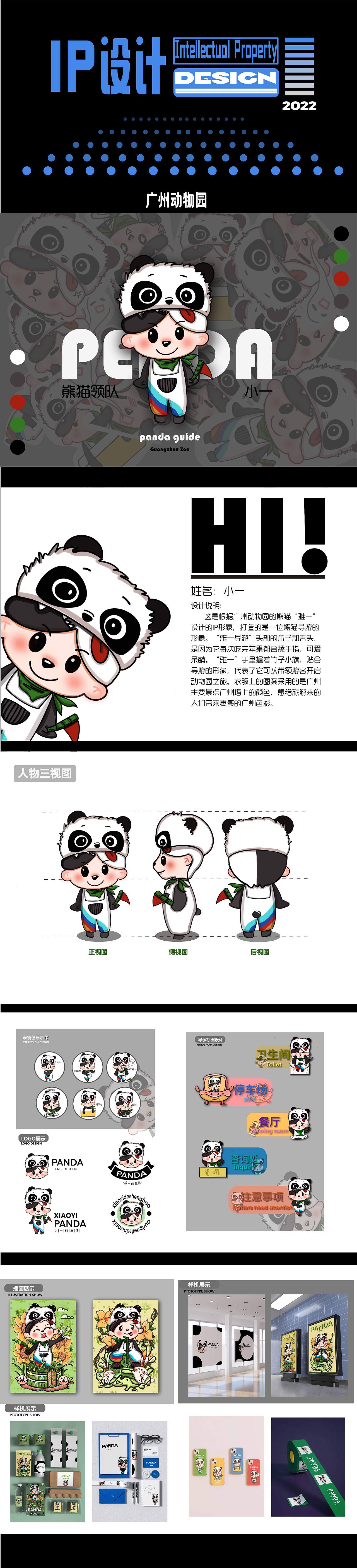 作品集（图ZMzA0NTAyNDM2） - 绘本 - 站酷设计师GALI0930原创素材 - 站酷ZCOOL