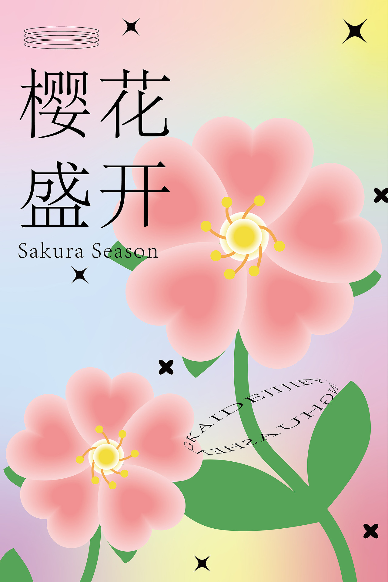 樱花盛开弥散光风格（图ZMzM3NzA2NTE2） - 海报 - 站酷设计师风浔曜琰原创素材 - 站酷ZCOOL