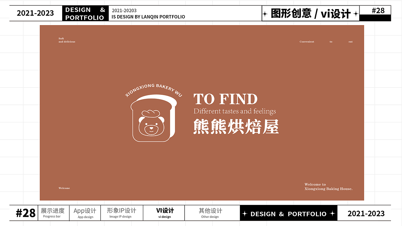 兰琴丨江西信息应用职业技术学院丨个人作品集（图ZMzQzMTAxMTc2） - 其他UI - 站酷设计师江西信息应用学院原创素材 - 站酷ZCOOL