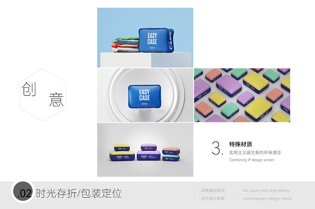 互联网家居品牌设计（图ZMzY3NDAyNjMy） - 品牌 - 站酷设计师托尼斯逗比欢乐多原创素材 - 站酷ZCOOL