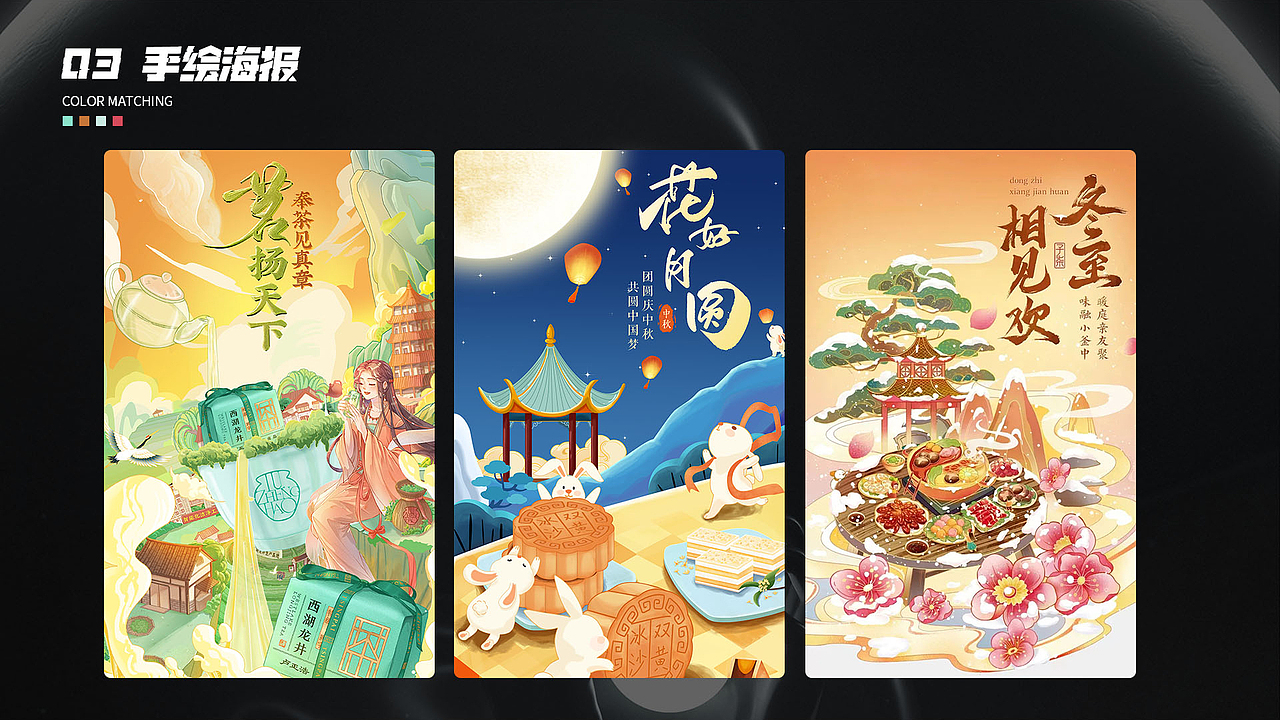 电商设计个人作品集（图ZMzY3NTA5OTUy） - 电商 - 站酷设计师阿飞爱奋斗原创素材 - 站酷ZCOOL