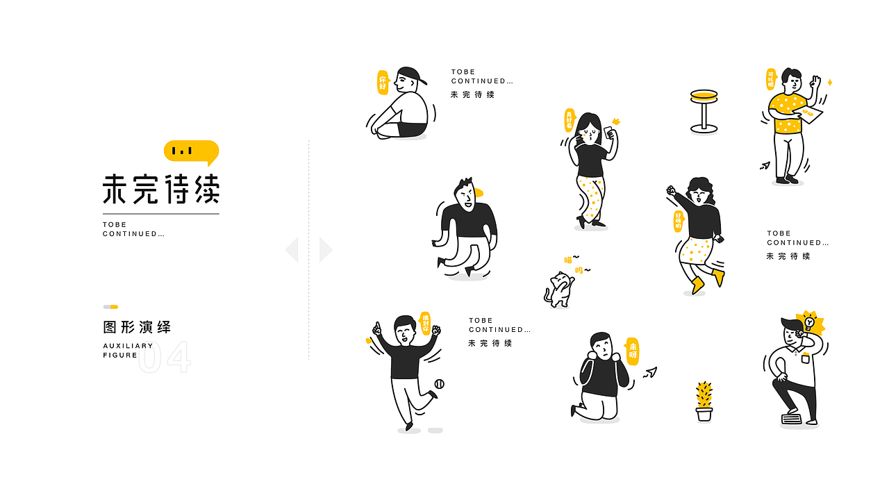 UI设计作品集（图ZMzUzMTgwNjAw） - 其他UI - 站酷设计师zzyung原创素材 - 站酷ZCOOL