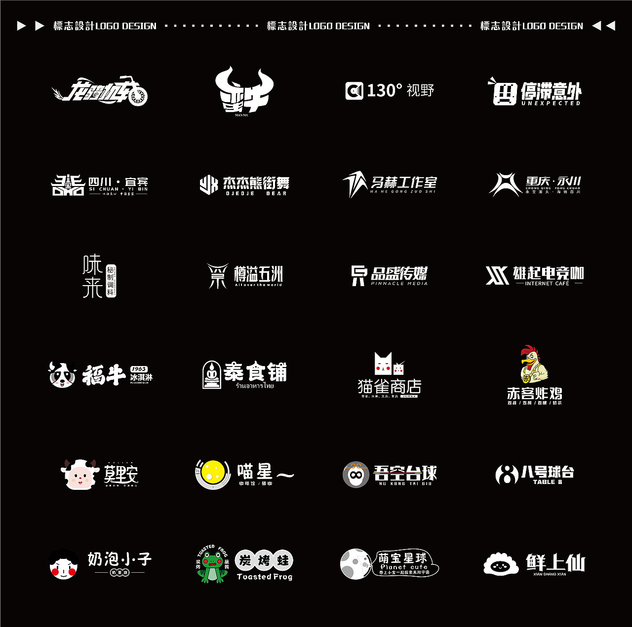 作品集（图ZMzUxNTA1MTA4） - 书籍/画册 - 站酷设计师也王品牌原创素材 - 站酷ZCOOL