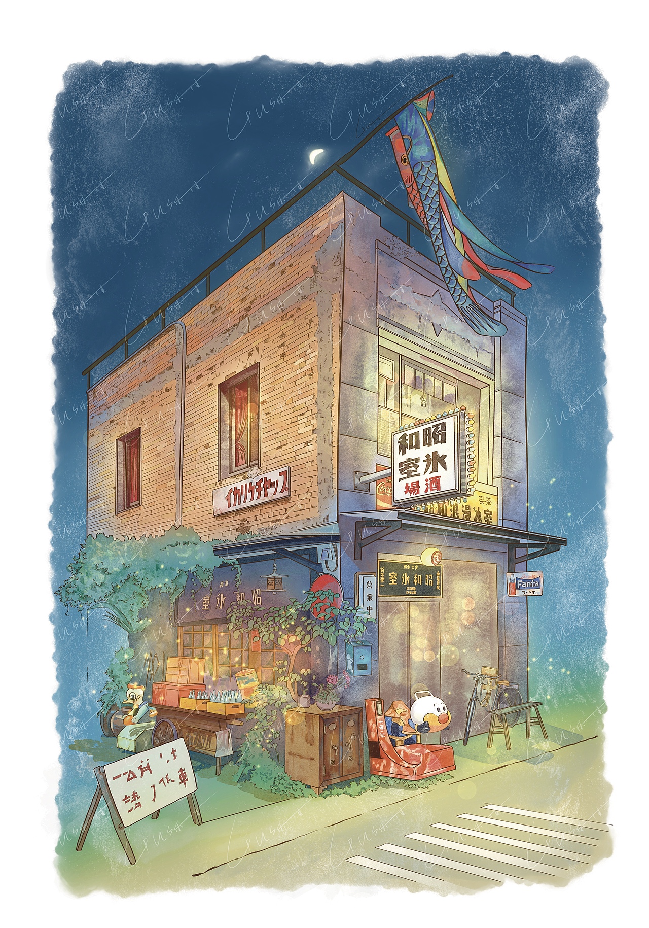台湾系列插画之——昭和冰室仲夏夜（图ZMzI3ODEzMDcy） - 艺术插画 - 站酷设计师噜猫小画家原创素材 - 站酷ZCOOL