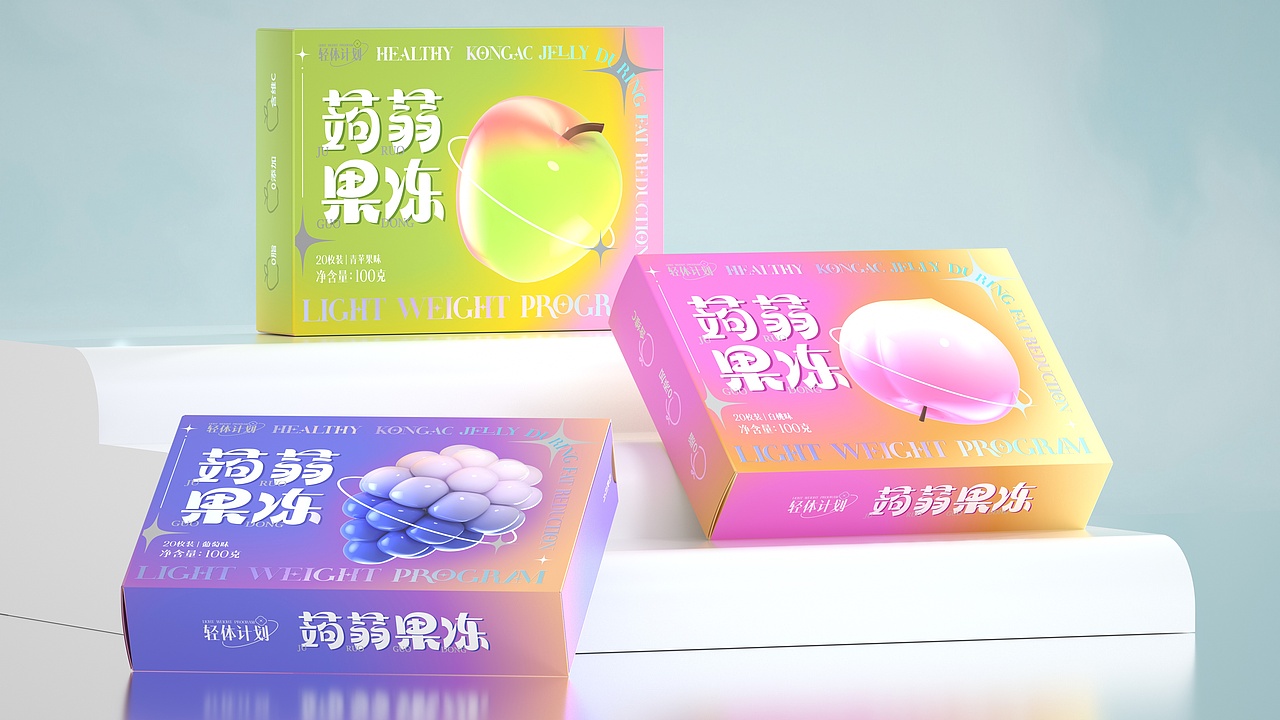 尚智×轻体计划｜蒟蒻果冻系列包装｜食品包装设计（图ZMzMzMDQ2NzQ4） - 包装 - 站酷设计师尚智食品包装设计原创素材 - 站酷ZCOOL