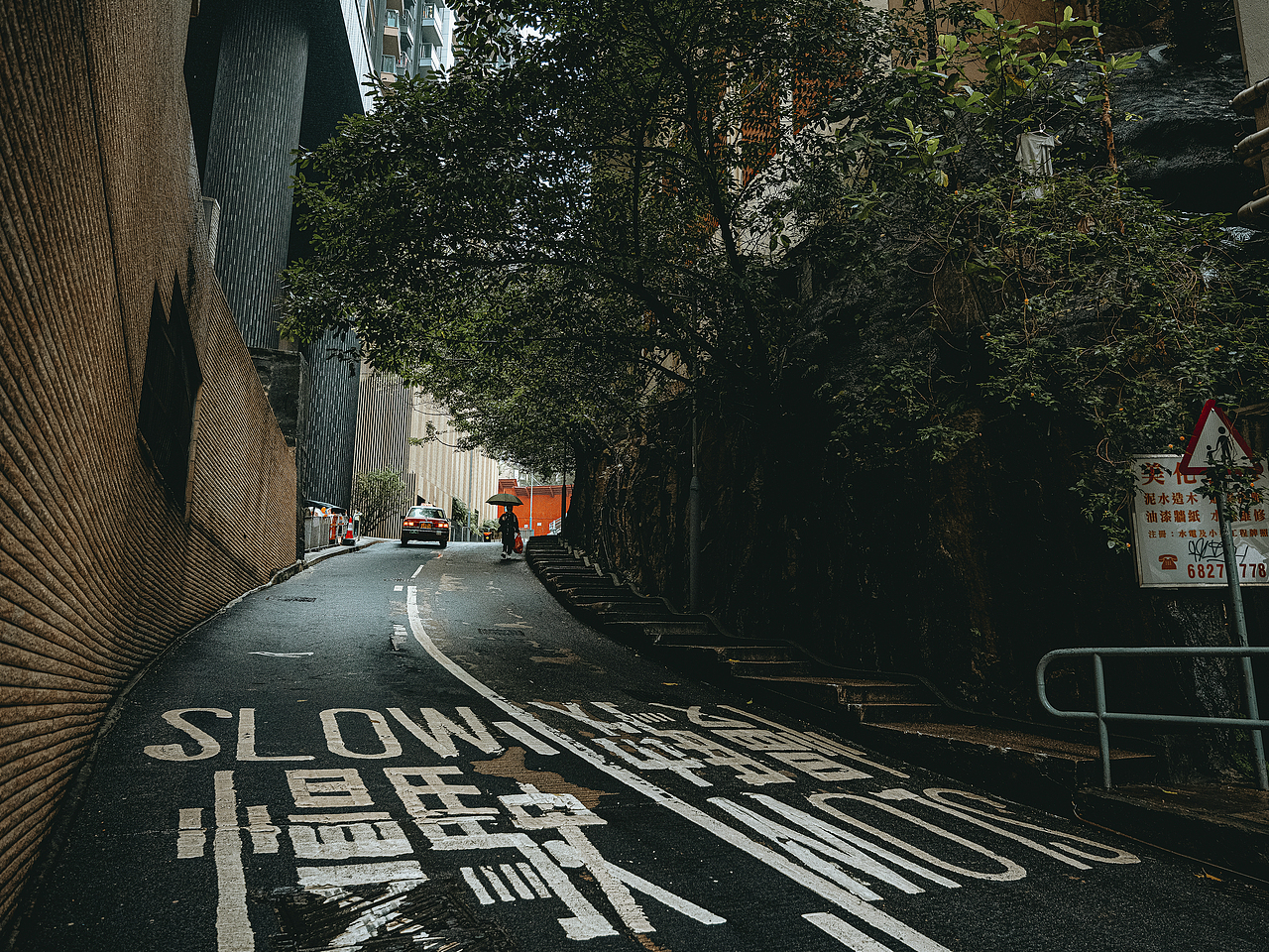 雨后感受超广角下的香港街市