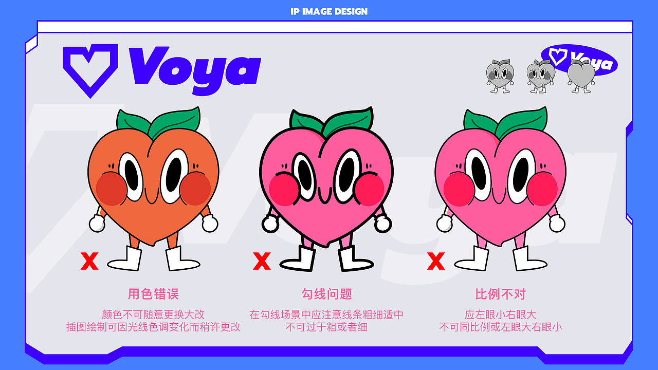 Vovo - 社交APP IP形象设计（图ZMzMzMjQ4NTUy） - IP形象 - 站酷设计师元十元原创素材 - 站酷ZCOOL