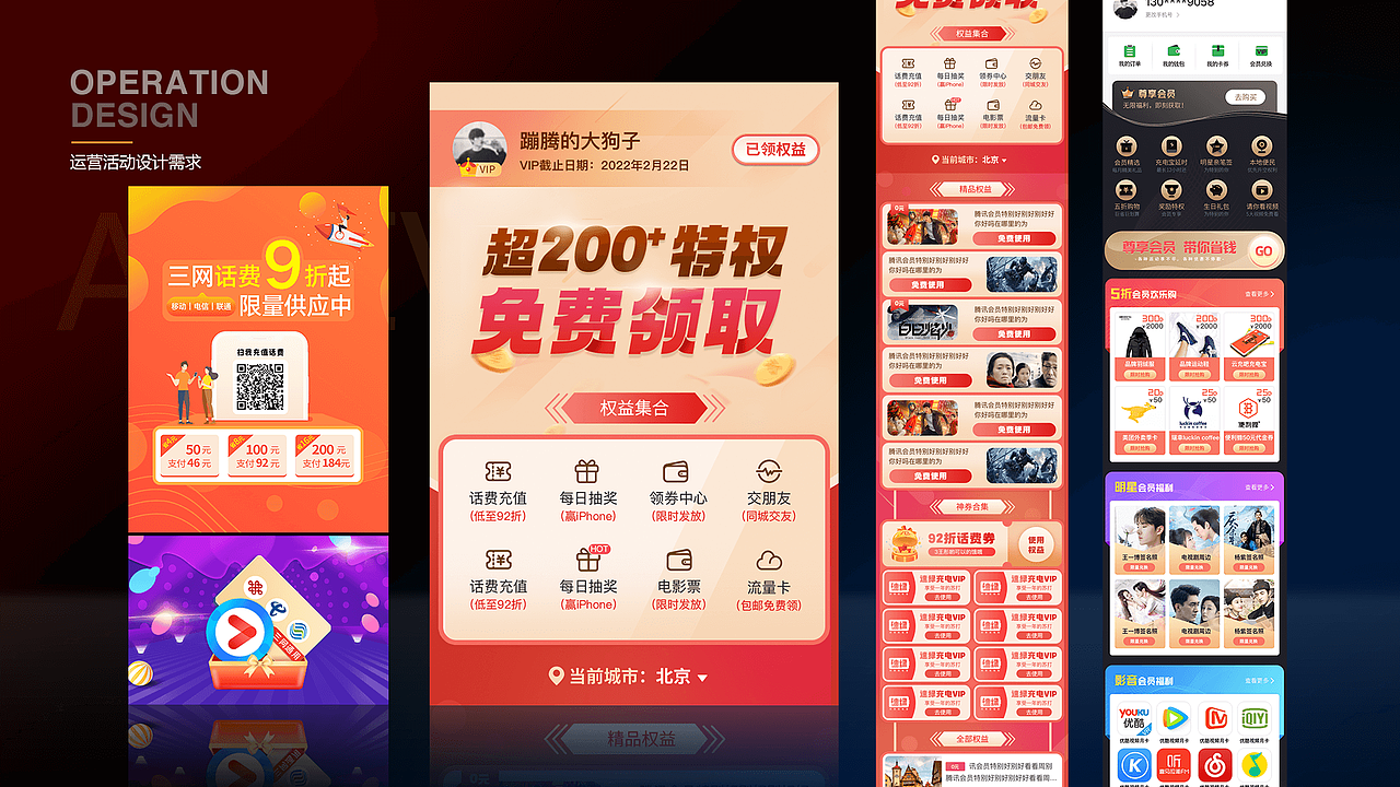 2022-海宁Hain-作品集（图ZMjk3NzQyMzYw） - 其他 - 站酷设计师海宁Hain原创素材 - 站酷ZCOOL