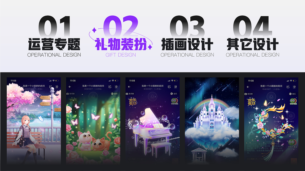 2021-2023个人作品集