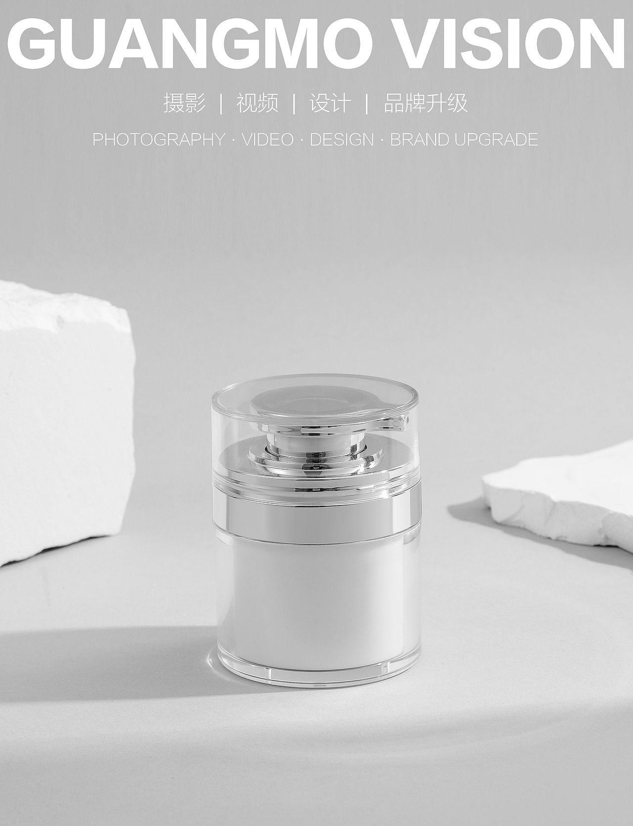 化妆品（图ZMzQyNjMzMTg0） - 产品摄影 - 站酷设计师唐蔷薇薇原创素材 - 站酷ZCOOL