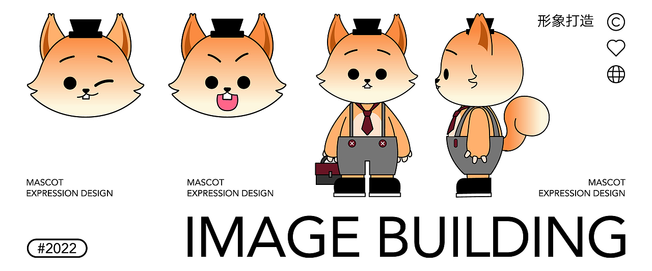 松鼠财富品牌+IP设计（图ZMzIxNjQzMjE2） - 品牌 - 站酷设计师胡晓波设计原创素材 - 站酷ZCOOL