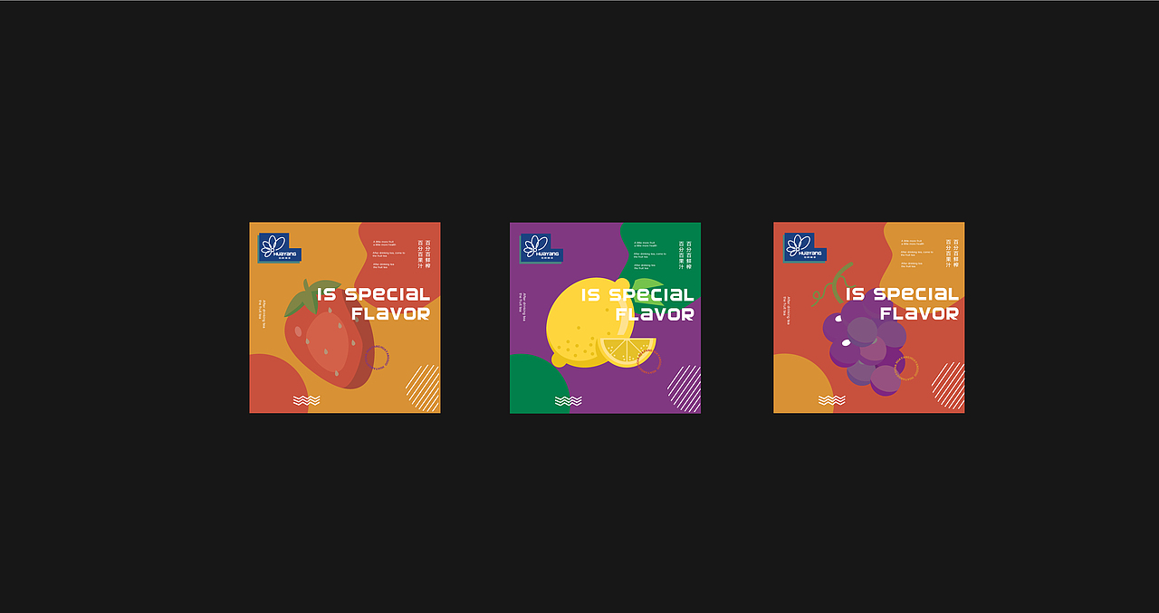 花样果茶 l 品牌提案设计 x 十二design