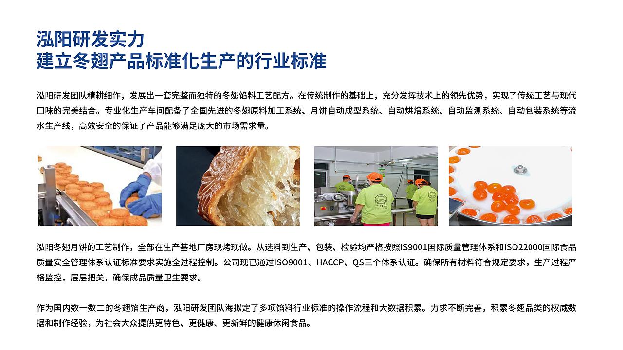 正本設計｜二叔公 品牌战略定位方案（图ZMzQ3NDMzNjI0） - 品牌 - 站酷设计师正本設計原创素材 - 站酷ZCOOL