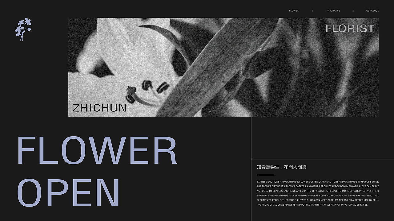 ZHI CHUN 知春丨花艺花店品牌视觉（图ZMzQxMDUxOTA4） - 品牌 - 站酷设计师觅点MESPOT原创素材 - 站酷ZCOOL