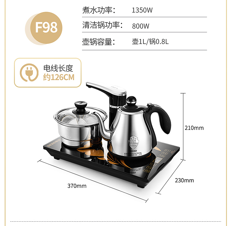 新功茶炉详情设计（图ZMzYwMzk3NTYw） - 电商 - 站酷设计师瀛洲先生原创素材 - 站酷ZCOOL