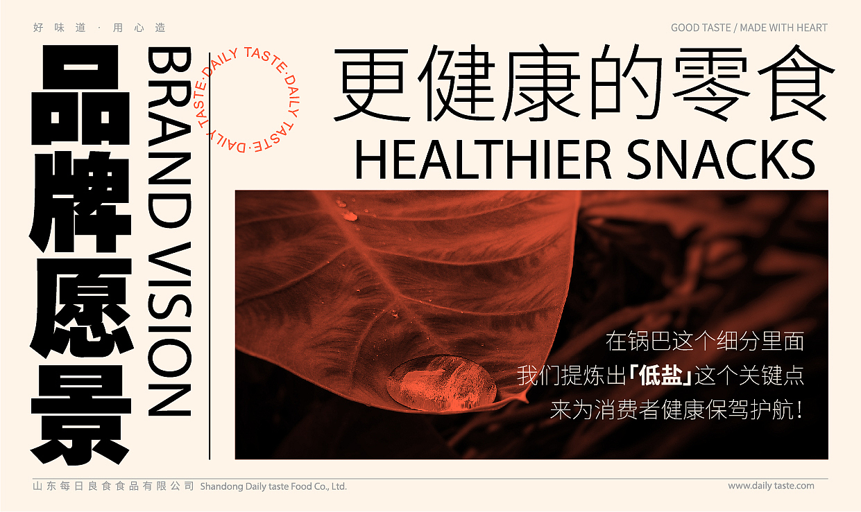 【醒狮】- 锅巴也国潮！（图ZMzEyMTQ0NTQw） - 品牌 - 站酷设计师醒狮品牌文化传播原创素材 - 站酷ZCOOL