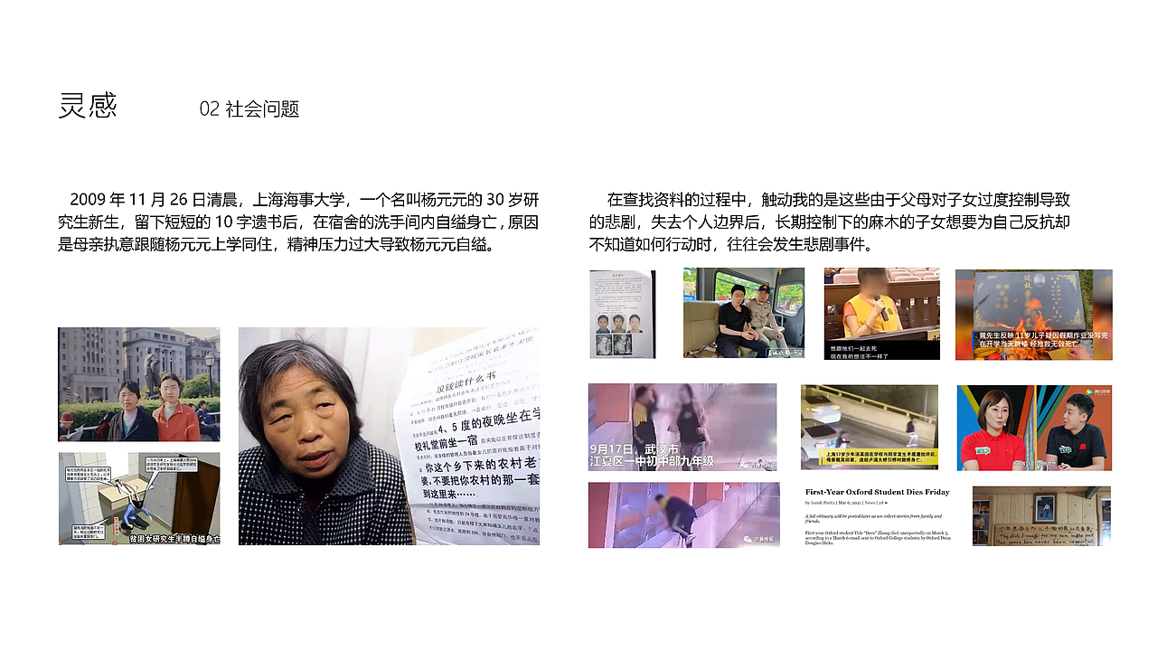 #2023 青春答卷#不可见域