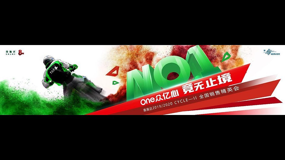 kv（图ZMzM1MTQ1Mzc2） - 其他平面 - 站酷设计师嫑歪好原创素材 - 站酷ZCOOL