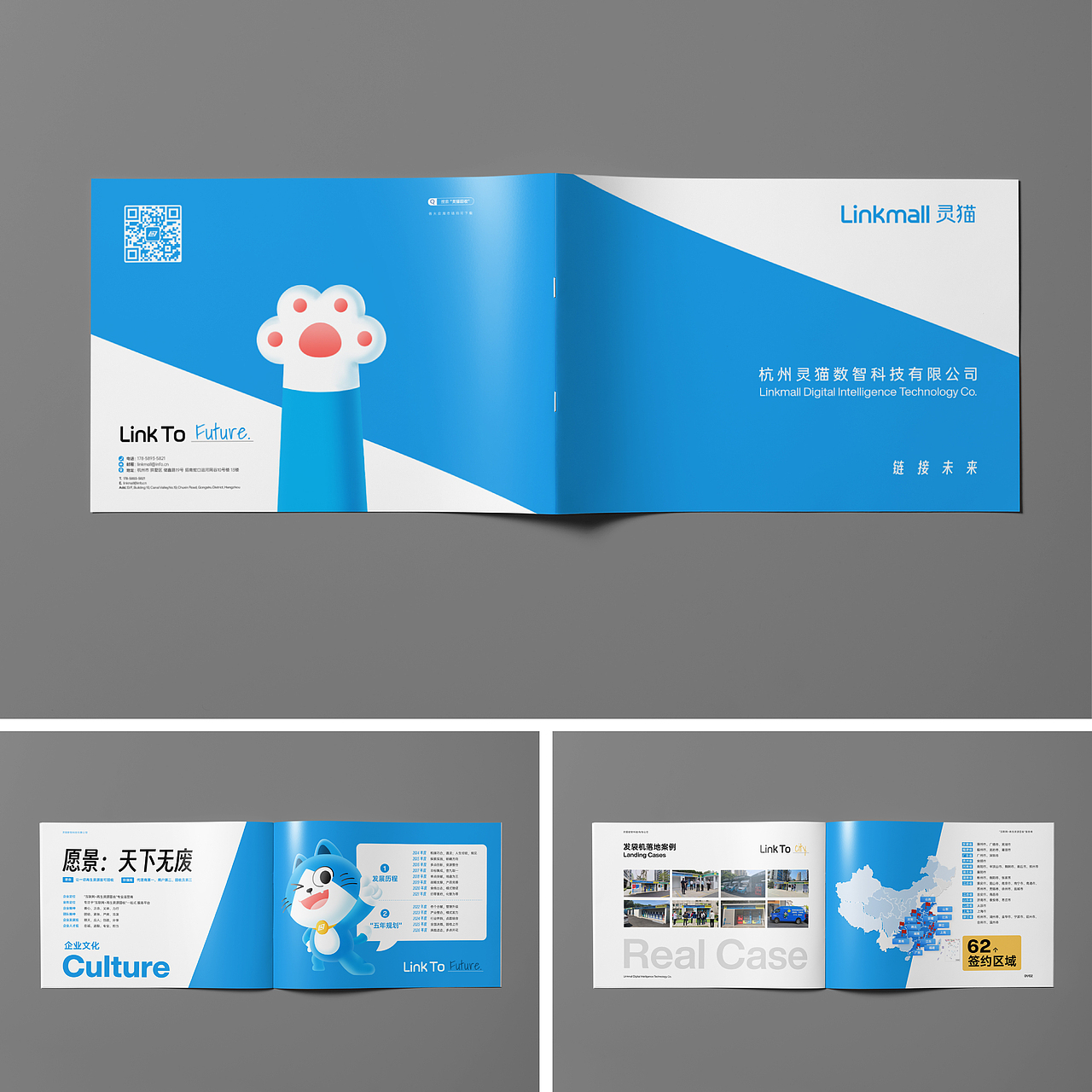 Linkmall灵猫回收丨如何在环保赛道卷出“蓝海”?(图ZMzY4MjE0NjEy) - 品牌 - 站酷设计师WAWOODesign原创素材 - 站酷ZCOOL