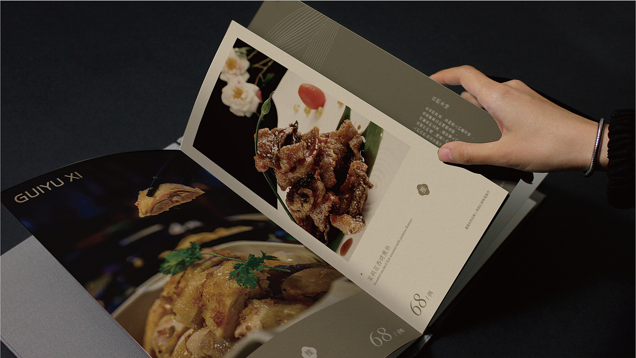 江浙菜餐饮品牌设计 VI设计 LOGO设计（图ZMzAyOTY1MTM2） - 品牌 - 站酷设计师小林Pelin原创素材 - 站酷ZCOOL