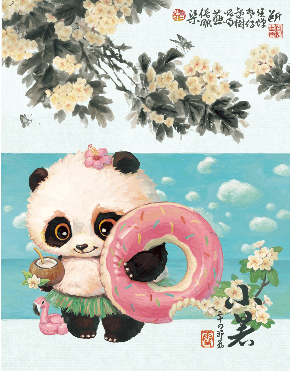 【gif小动画】2022第二季度.夏季篇（图ZMzA2NDY4MjM2） - 商业插画 - 站酷设计师雪娃娃童画原创素材 - 站酷ZCOOL