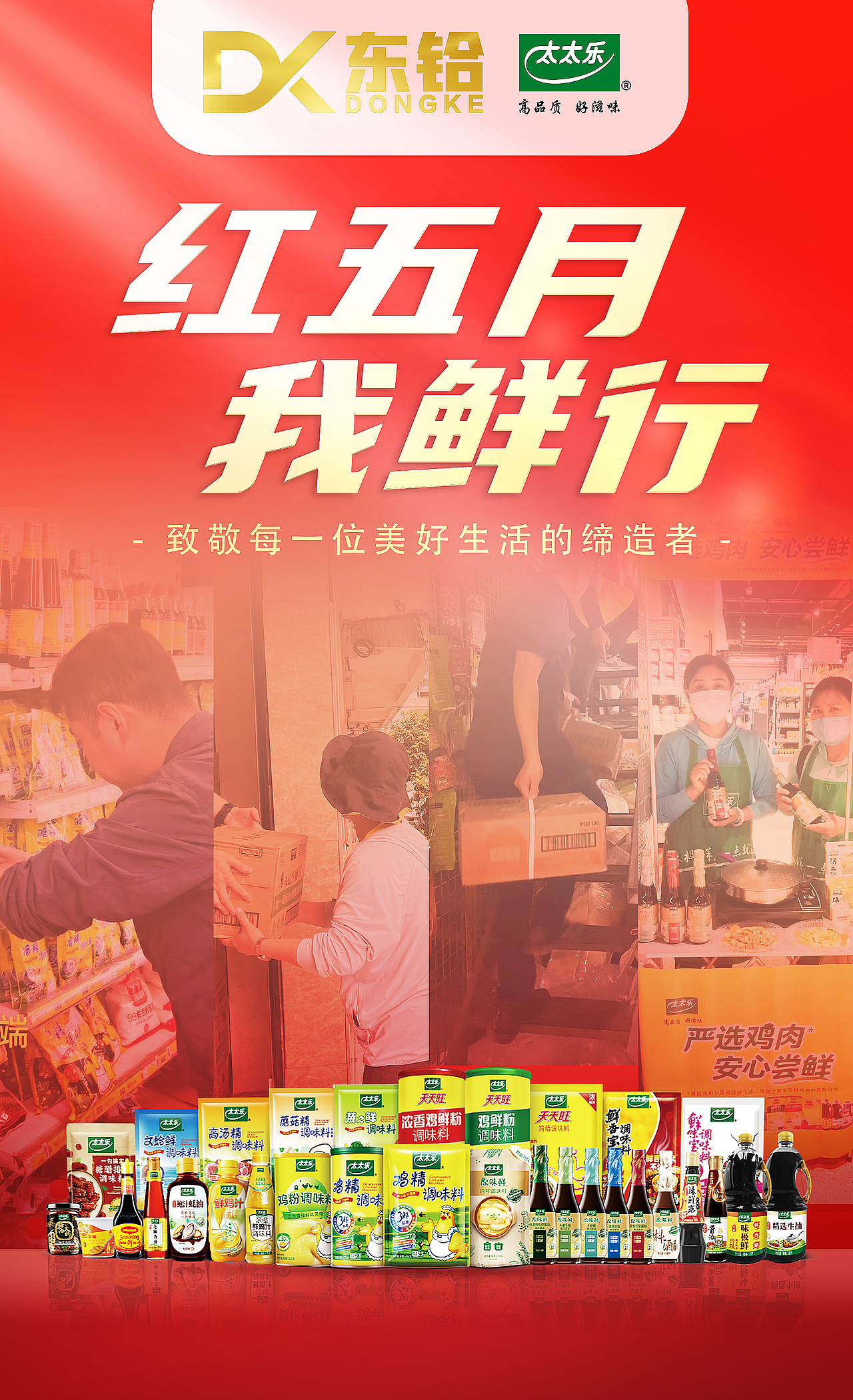 劳动节海报（图ZMzU5NjU1MDky） - 海报 - 站酷设计师果果vs123原创素材 - 站酷ZCOOL