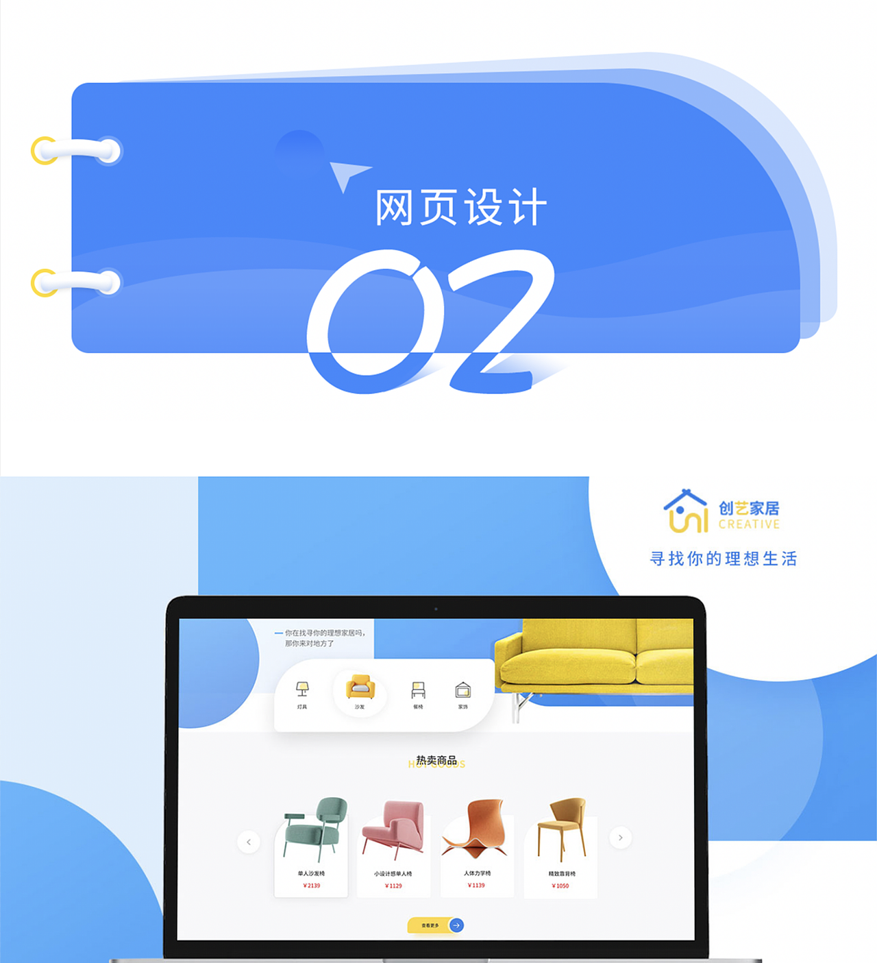 2024作品集（图ZMzY0MTM0Nzg0） - APP界面 - 站酷设计师欧小虫原创素材 - 站酷ZCOOL