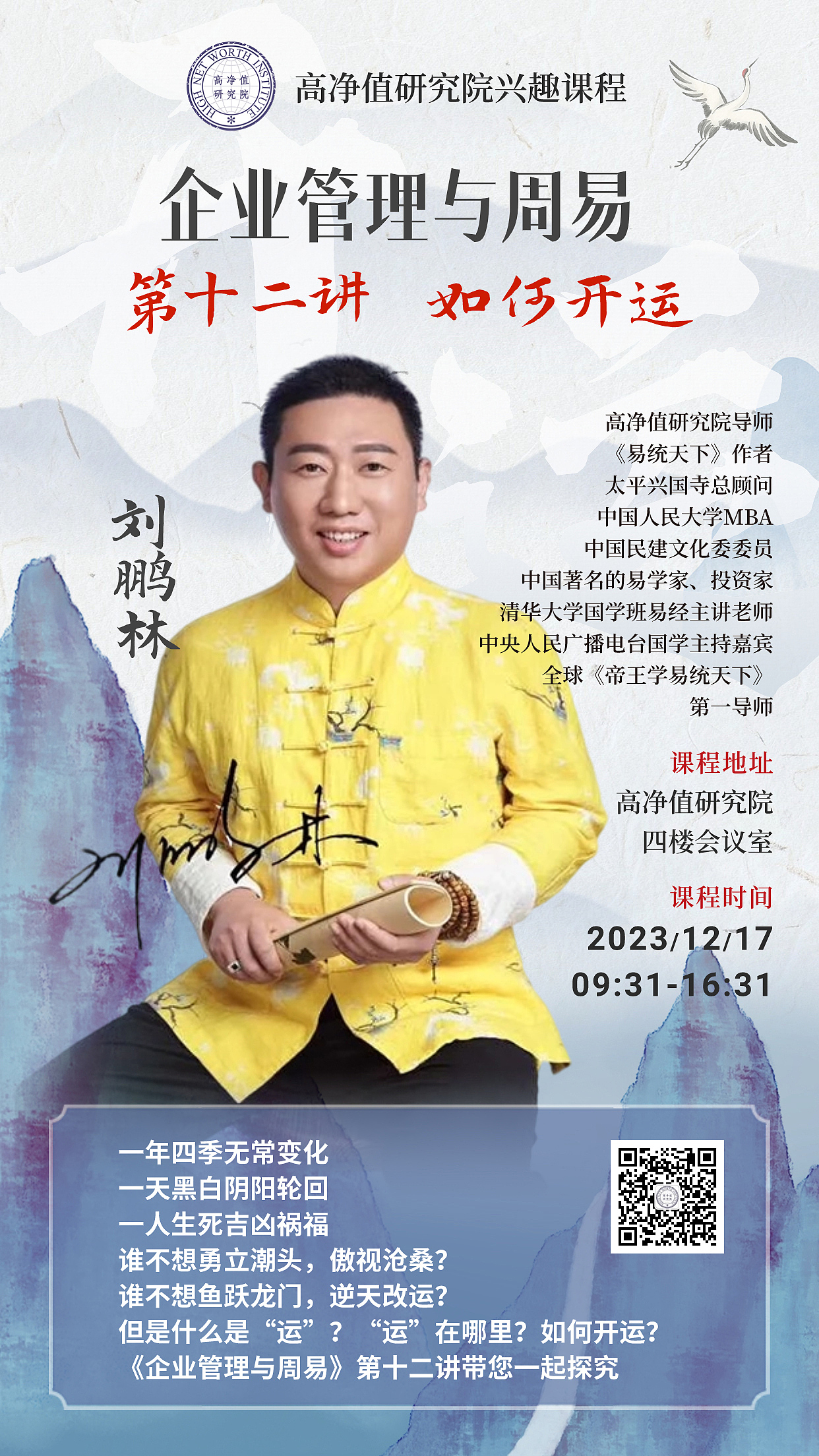 课程海报和电子屏背景图（图ZMzU3NTI1NzUy） - 宣传物料 - 站酷设计师偷袭面包店原创素材 - 站酷ZCOOL