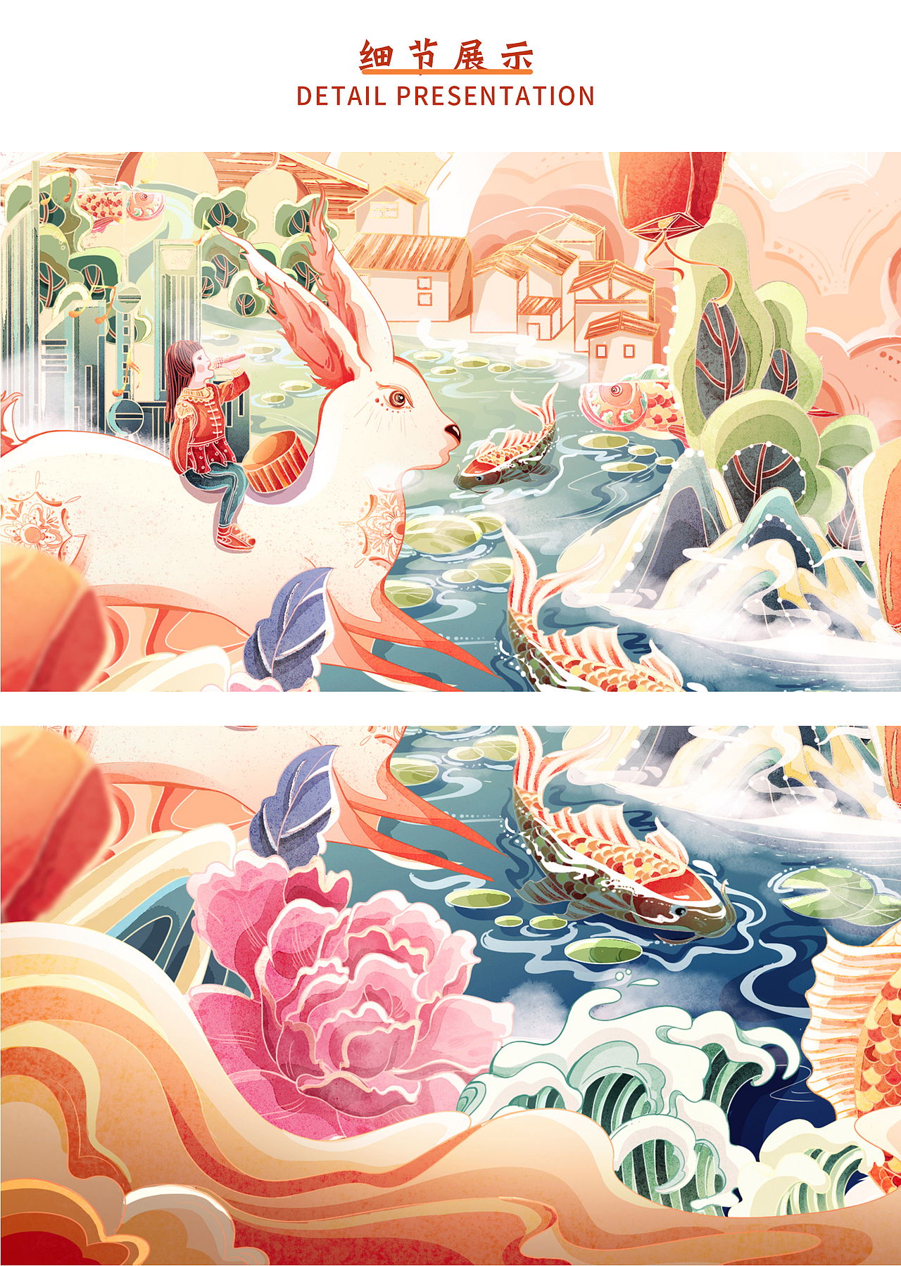 月满中秋 —— 中秋插画礼盒(图ZMzE0MDc0NzA0) - 商业插画 - 站酷设计师橙一XD原创素材 - 站酷ZCOOL