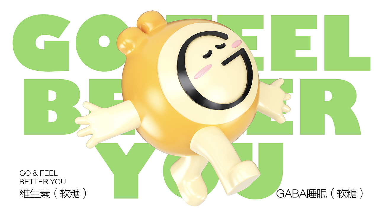 2023年度-思悟品设-IP卡通形象设计精选案例（图ZMzYzMzM3NTg0） - IP形象 - 站酷设计师思悟品牌设计原创素材 - 站酷ZCOOL