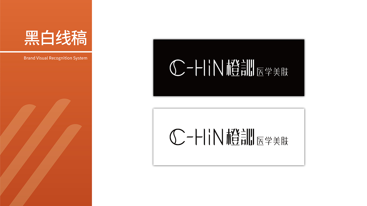 医美vi系统（图ZMzUwNDAyMjU2） - 品牌 - 站酷设计师Z37263433原创素材 - 站酷ZCOOL