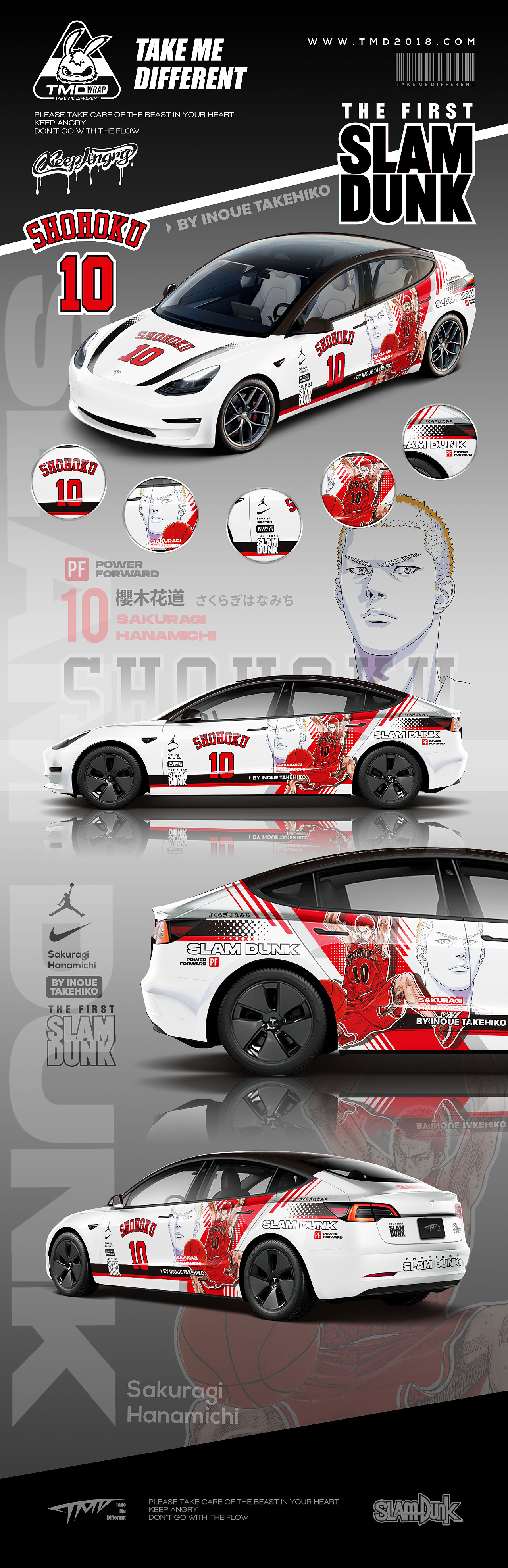 灌篮高手主题汽车涂装（图ZMzM3NjY3MTg0） - 交通工具 - 站酷设计师吃兔子的叶子原创素材 - 站酷ZCOOL