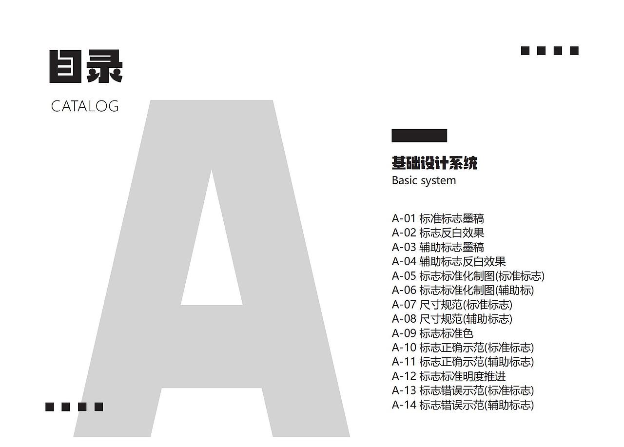 四大发明文创设计（图ZMzM3OTE4MzIw） - 品牌 - 站酷设计师齐瑶原创素材 - 站酷ZCOOL