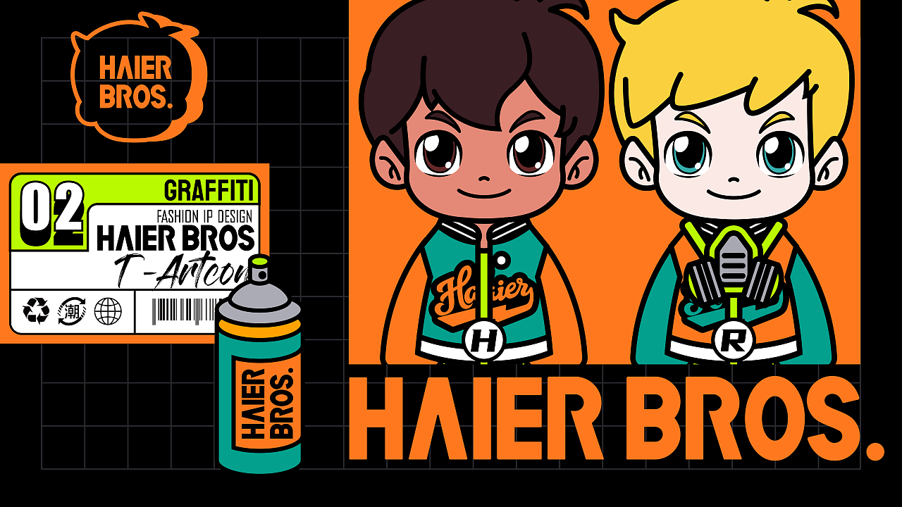 海尔兄弟T-Artcon潮流形象（图ZMzI4MjAxMjMy） - 商业插画 - 站酷设计师万鱼鱼原创素材 - 站酷ZCOOL