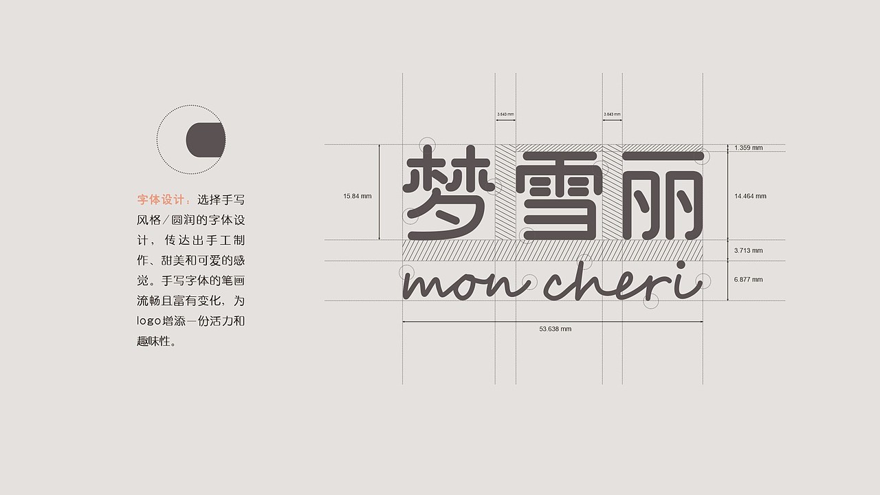 梦雪丽甜品酒店LOGO设计方案(图ZMzY5MTQwNTEy) - Logo - 站酷设计师许森然原创素材 - 站酷ZCOOL