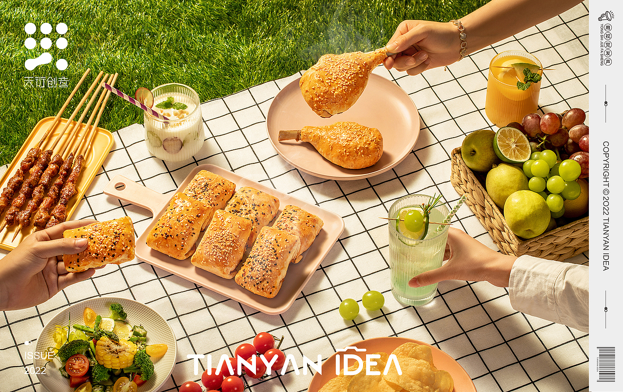 餐饮美食/新疆烤包子