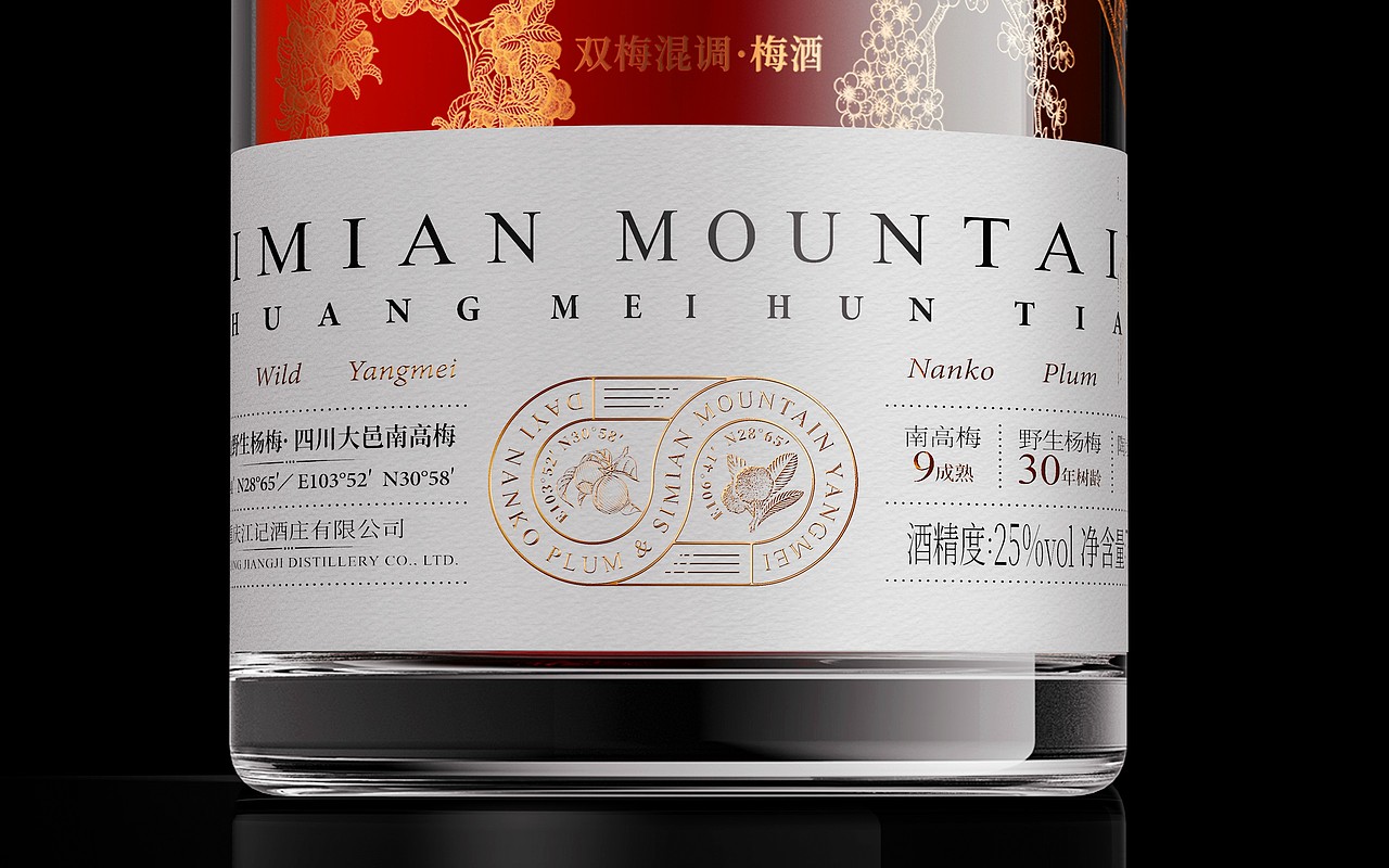 四面山 30年树龄 双梅混调 梅酒