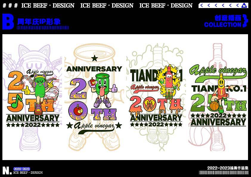 2022~2023插画作品集（图ZMzI5NTc1ODc2） - 创作习作 - 站酷设计师冰冰牛原创素材 - 站酷ZCOOL