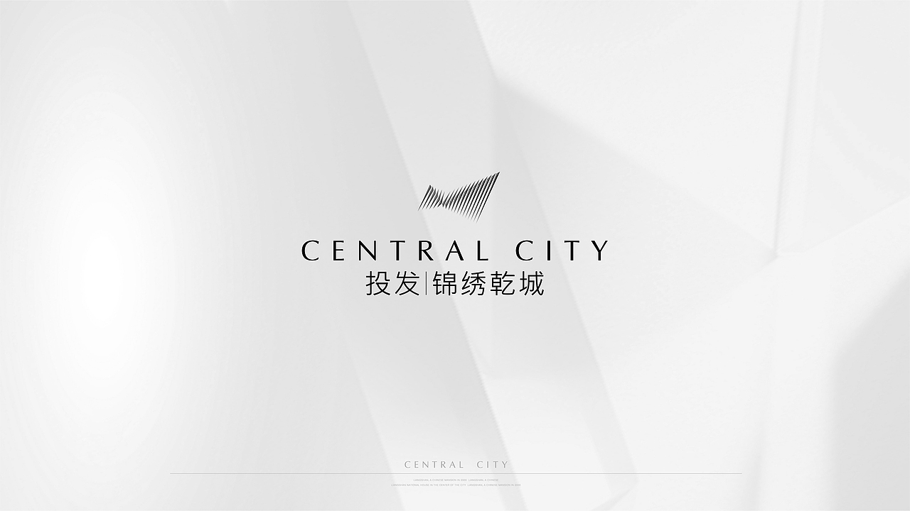 锦绣乾城VI视觉表现（图ZMzIyOTAwODU2） - Logo - 站酷设计师洪象品牌创意原创素材 - 站酷ZCOOL