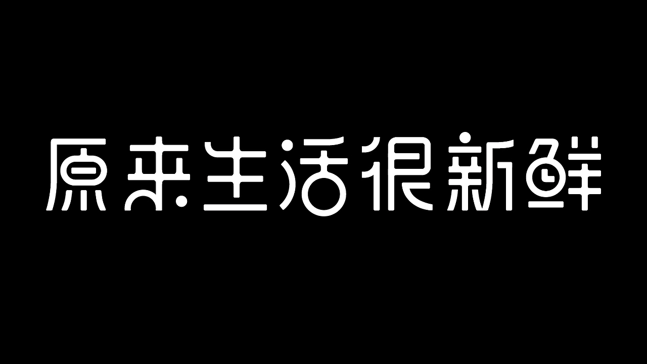 品牌全案设计 LOGO VI vi设计 西餐品牌设计 包装设计(图ZMjk4NTYyMTc2) - 品牌 - 站酷设计师郑昌洪品牌vi包装原创素材 - 站酷ZCOOL